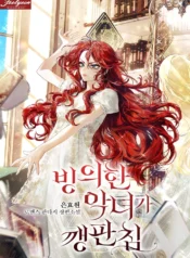 The Possessed Evil Woman Wreaks Havoc 2