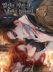 I Faked a Pregnancy, but My Husband Returned