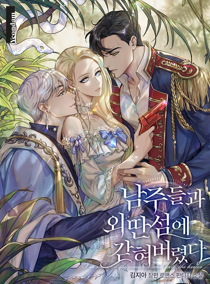 I’m Stuck on a Remote Island With the Male Leads