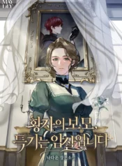 The Princes Nanny, Her Specialty Is Assassination