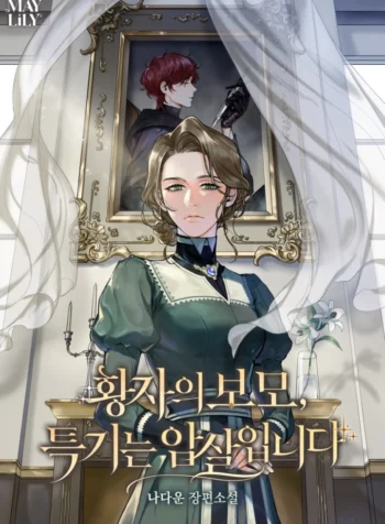 The Princes Nanny, Her Specialty Is Assassination