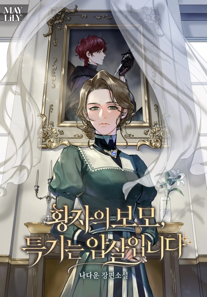 The Princes Nanny, Her Specialty Is Assassination