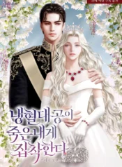 The Cold-Hearted Grand Duke Obsesses Over Me After My Death