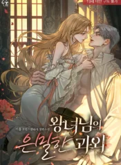 The Princesss Private Tutoring