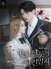 Miss Charlotte’s Case Journal