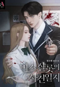 Miss Charlotte’s Case Journal