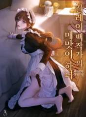 The Whipping Maid of House Calley