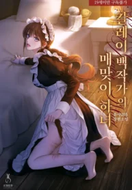 The Whipping Maid of House Calley