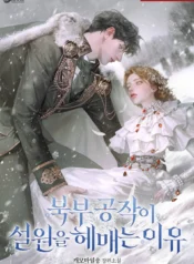 Why the Northern Duke Wanders the Snowfields